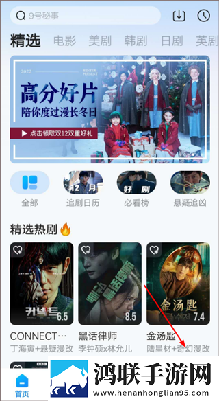 免费观看行情软件网站大全下载紧急版下载,免费观看行情软件网站大全下载夜间版夜间阅读下载