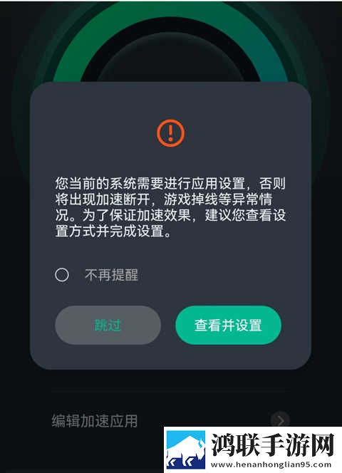 www.eeee.gov.cn钻石版下载,www.eeee.go