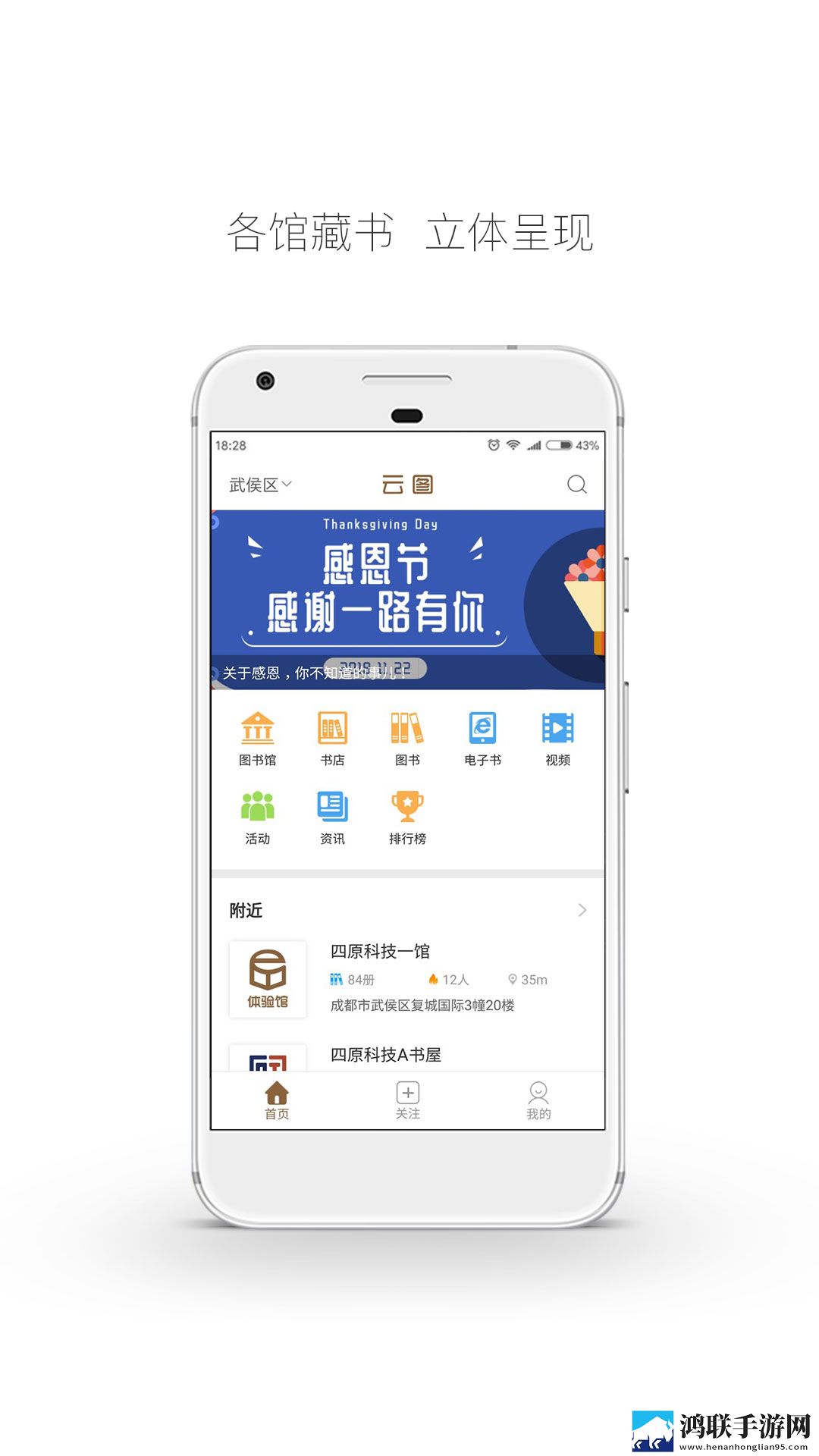 男人扯开女人内衣什么心理AR版下载,男人扯开女人内衣什么心理锁屏版锁屏也好看下载