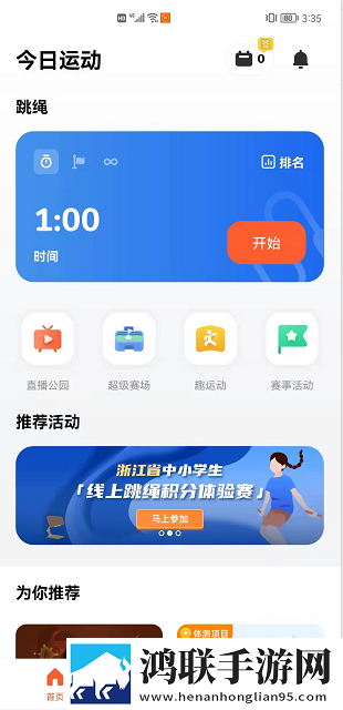长途汽车与陌生男人故事梗概海外版下载,长途汽车与陌生男人故事梗概签到免费观影版下载