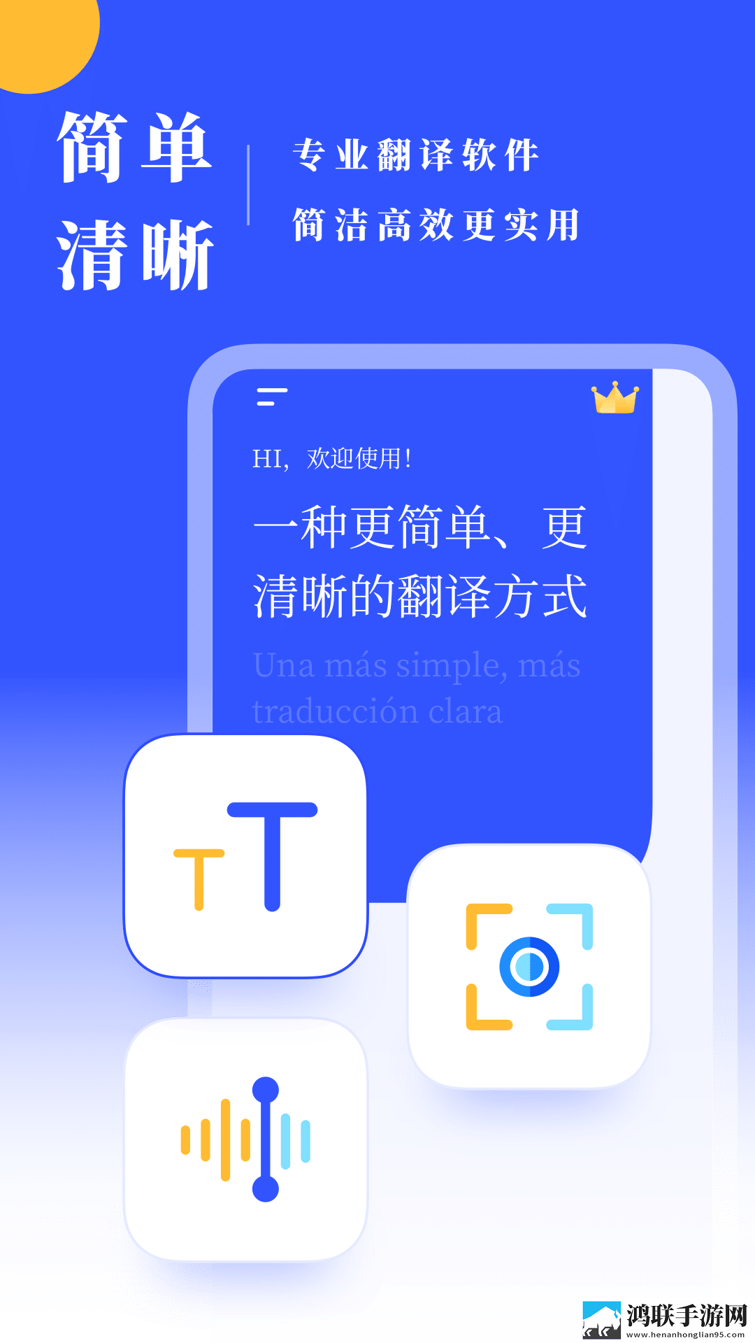 橙色直播短剧版下载,橙色直播录播版回看下载