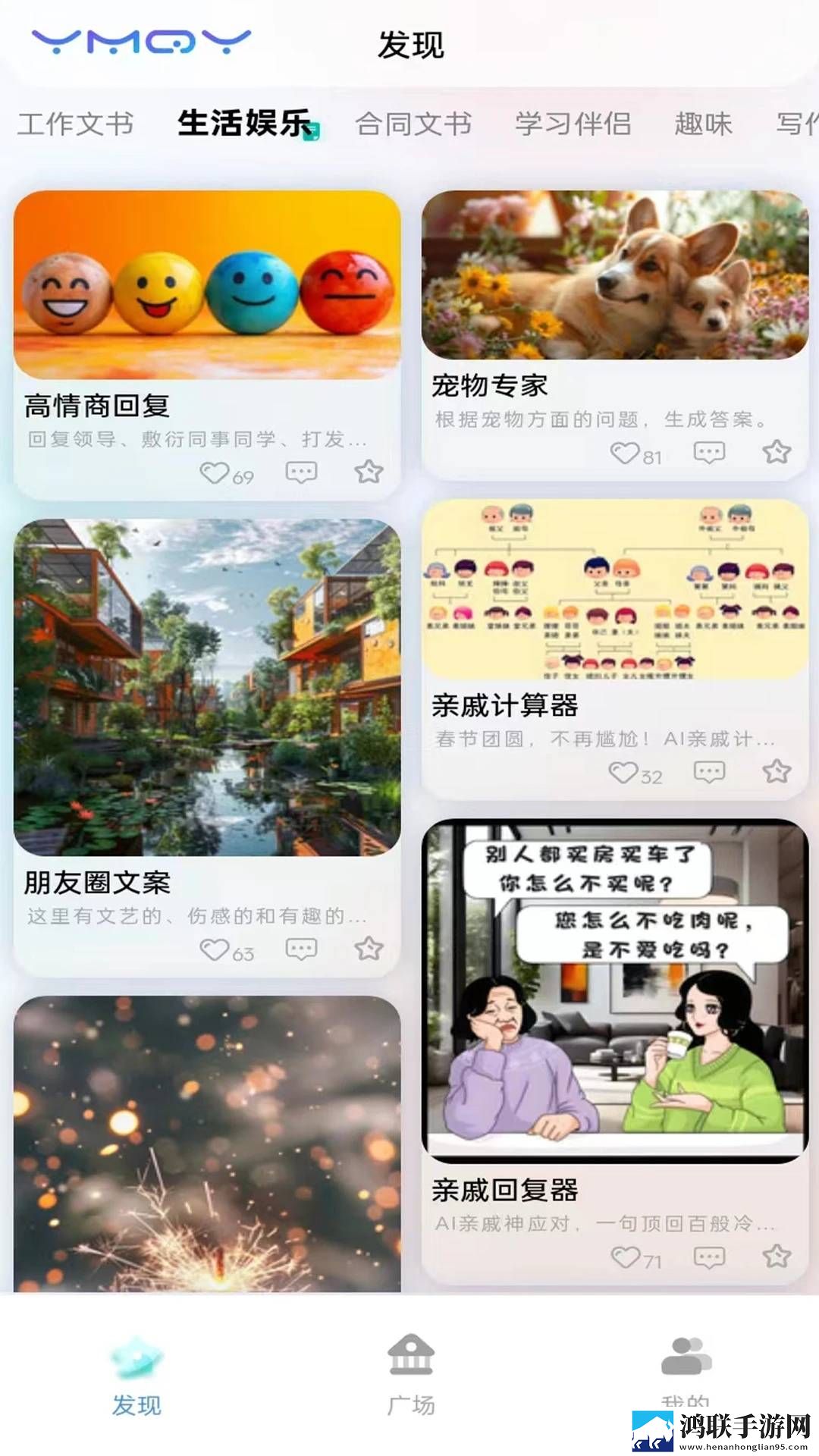 吃圆滚滚的大扔子高清免费本地播放版下载,吃圆滚滚的大扔子高清免费双语版中英字幕同步下载