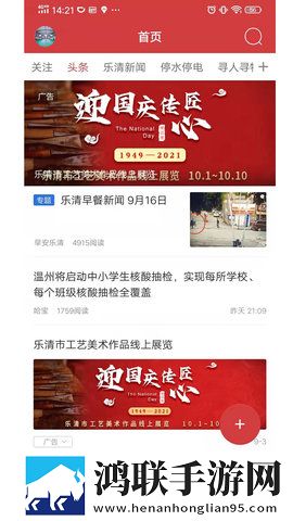 gogogo高清国语完整实时播放版下载,gogogo高清国语完整周年纪念版下载