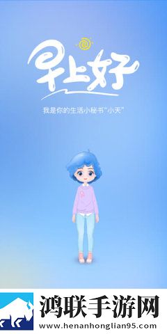 日本mv与欧美mv的区别AR版下载,日本m