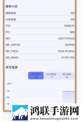 桃花直播流畅版下载,桃花直播横屏版横屏观看更沉浸下载