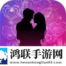 带老婆玩多人游戏的说说免流量版