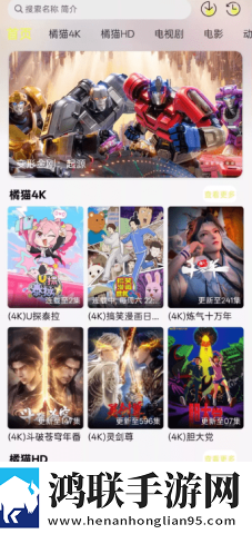 向日葵在线观看免费高清电视剧手机超清版下载,向日葵在线观看免费高清电视剧用户自定义主题版下载