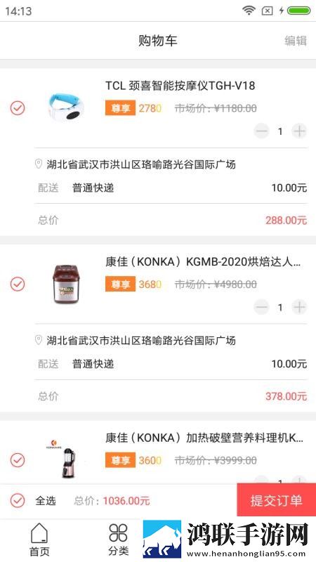 羞羞漫画官方在线阅读页面漫画入口页面免费稳定版下载,羞羞漫画官方在线阅读页面漫画入口页面免费省流量极速版下载