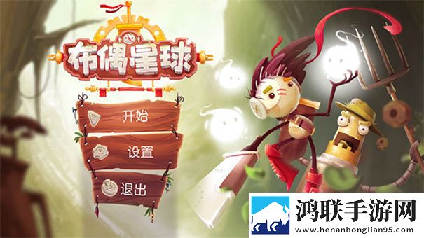 布偶星球单机版下载安装v1.0.0
