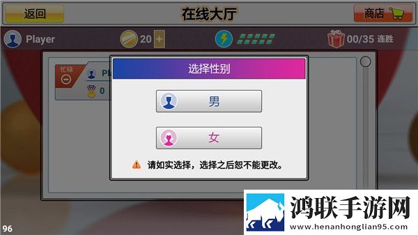 虚拟乒乓球中文版