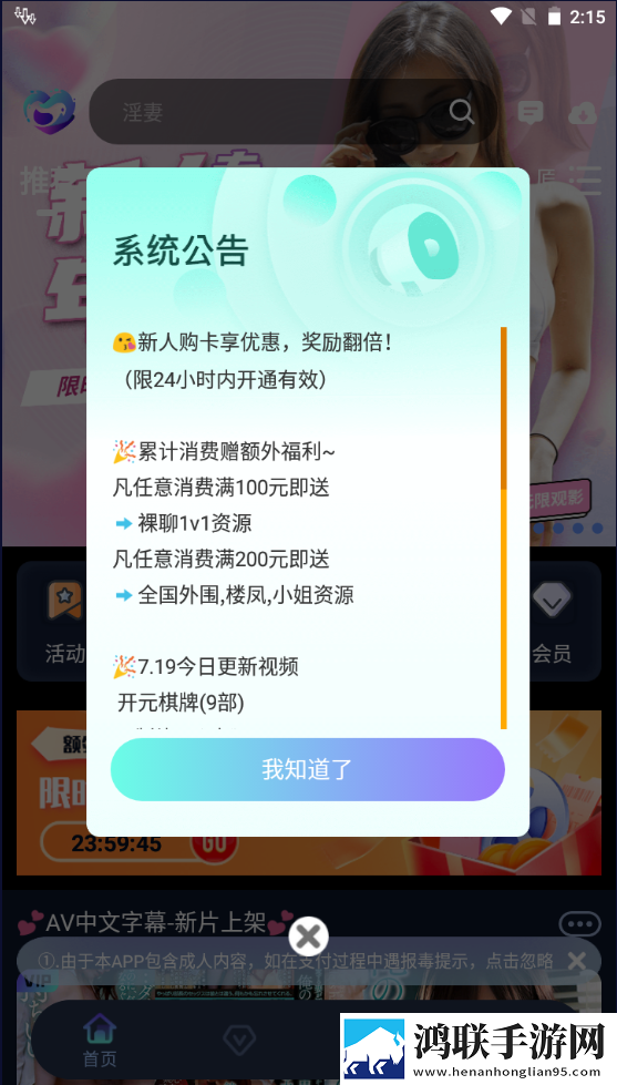 免费行情网站9.1不用下载点赞版下载,免费行情网站9.1不用下载美妆版挑战美妆下载