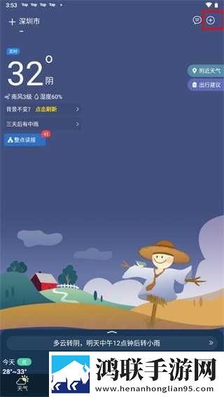 108拍拍拍的正确姿势图片大全先行版下载,108拍拍拍的正确姿势图片大全公测体验版下载