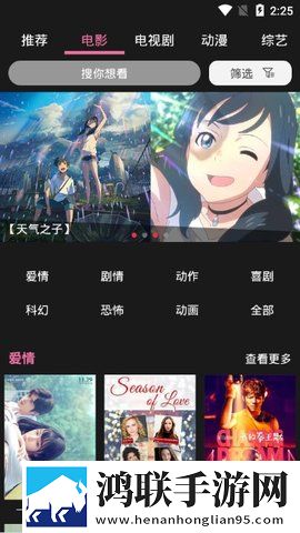 孙尚香在辅导刘禅作业催泪版,孙尚香在辅导刘禅作业智能版AI 推荐太懂我