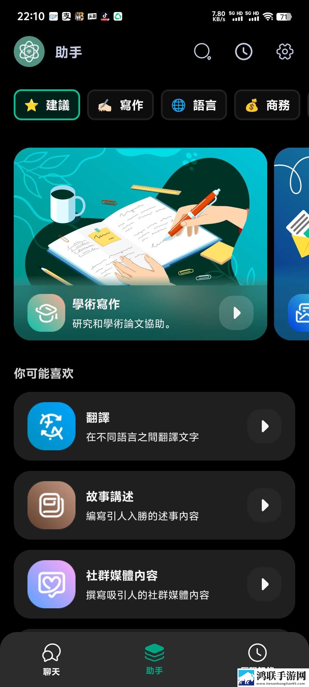 17.C17起草视频多语言版下载,17.C17起草视频2025最新版下载
