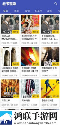 主人请好好疼爱里面动画第二季离线版下载,主人请好好疼爱里面动画第二季环绕版环绕声太沉浸下载