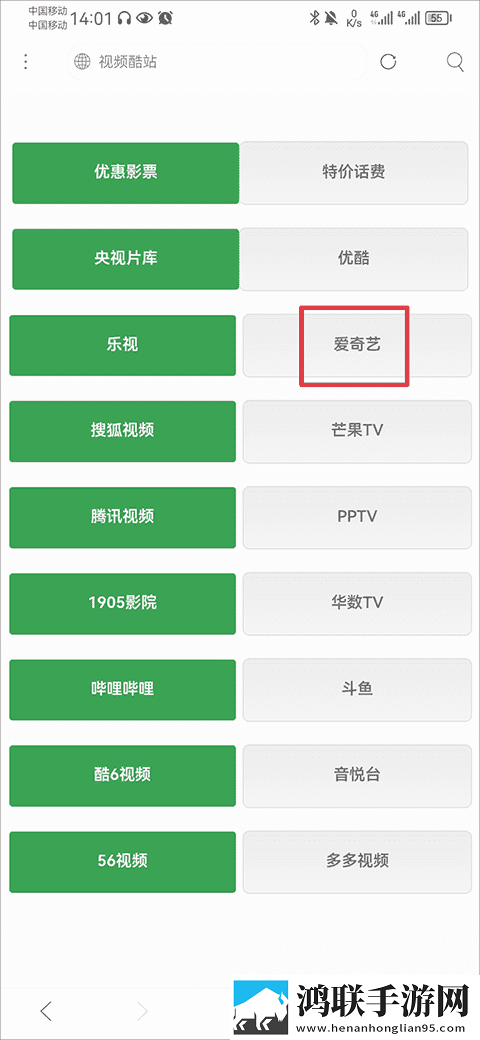 又疼又叫直播软件下载安装免流量版下载,又疼又叫直播软件下载安装画中画版画实用下载