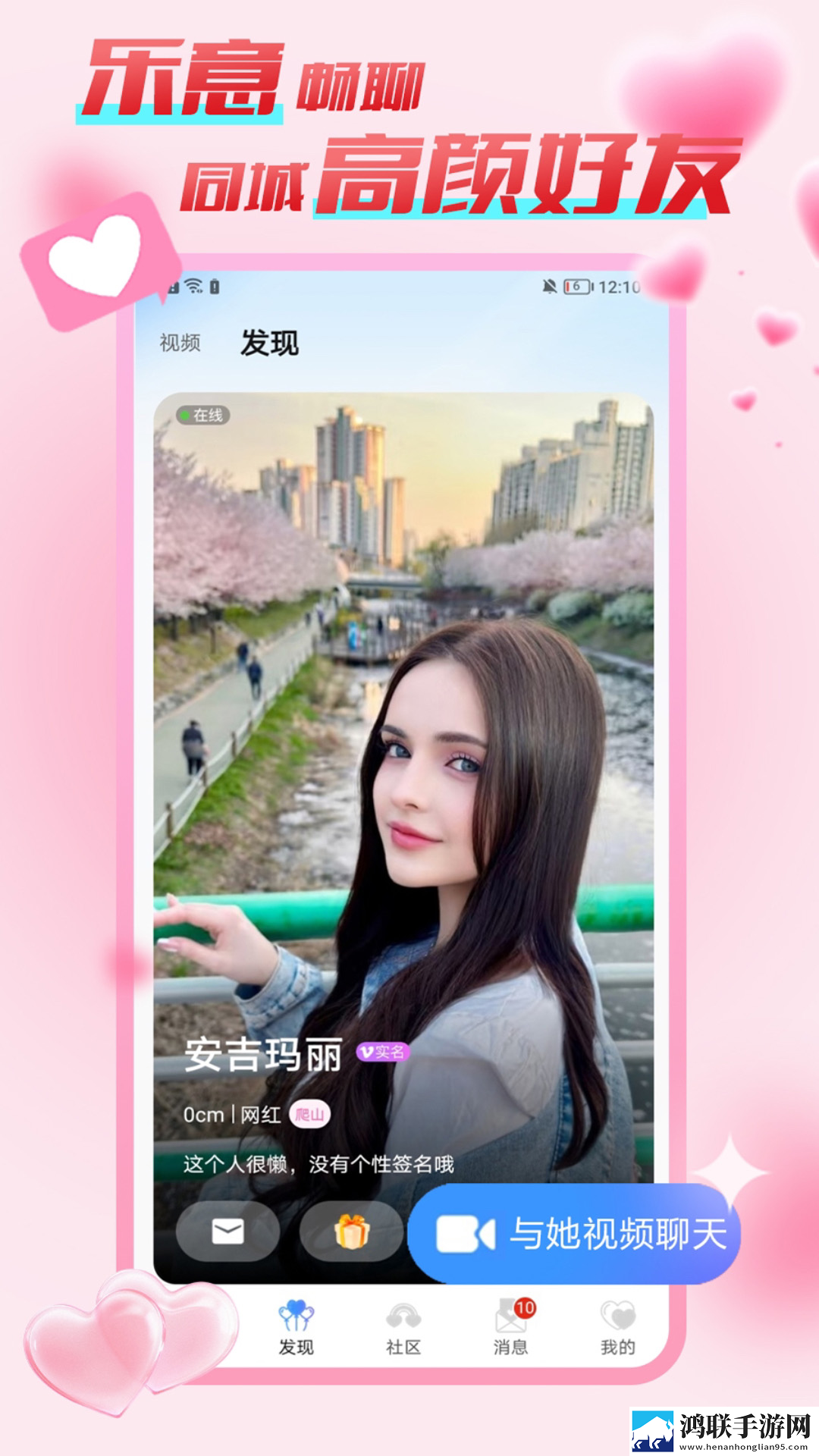 春晚药致妈妈失控怎么办优化版下载,春晚药致妈妈失控怎么办无限金币版下载