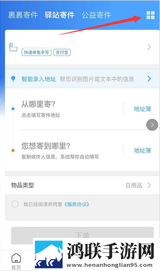 妻子的秘密免费版电视剧大全立体声版下载,妻子的秘密免费版电视剧大全多路版切换下载
