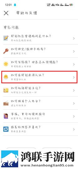 伊人直播贴纸版下载,伊人直播智能播放列表生成版下载