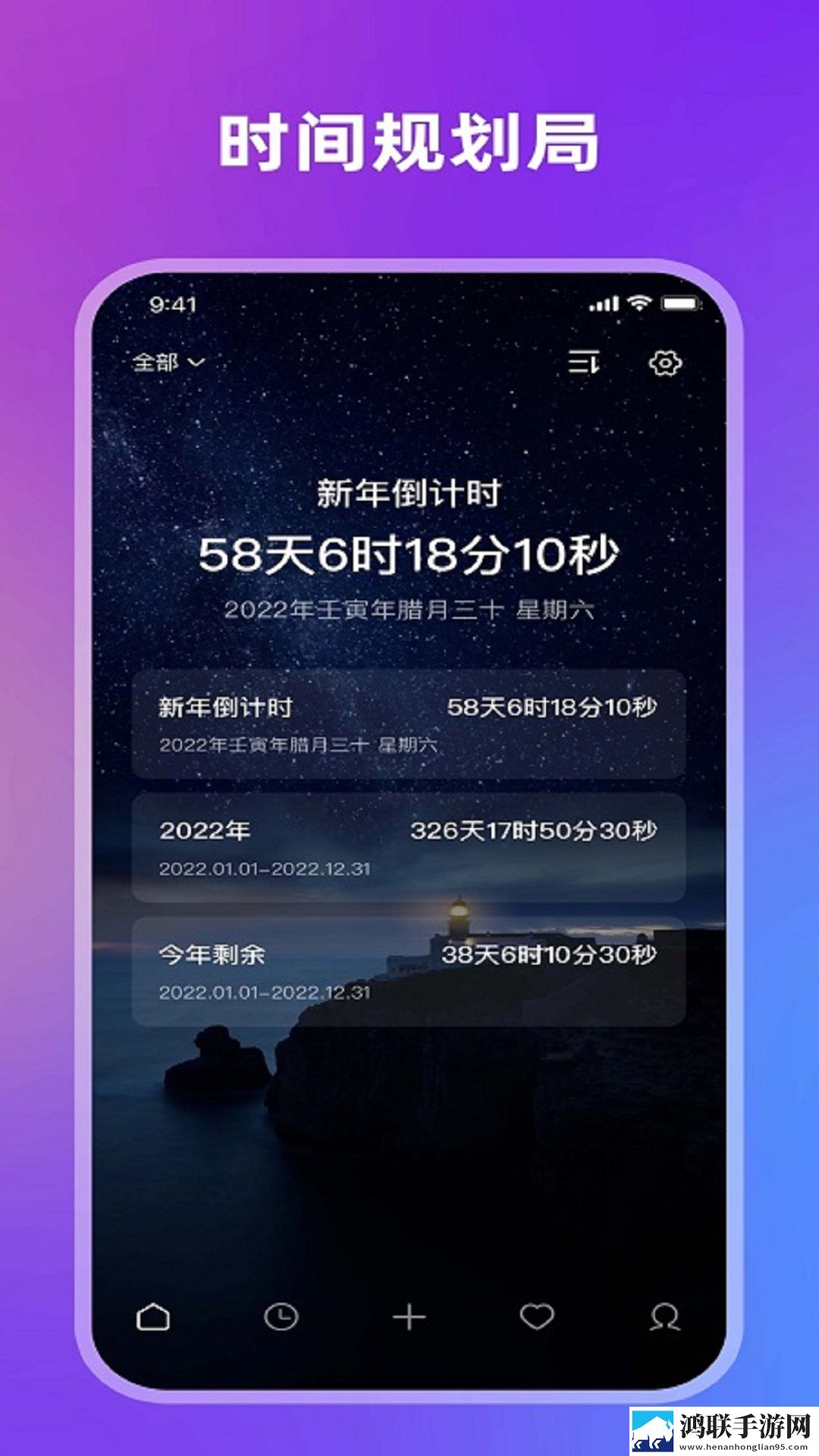 秘密入侵樱花动漫在哪里看绿幕版下载,秘密入侵樱花动漫在哪里看背景播放版继续听下载