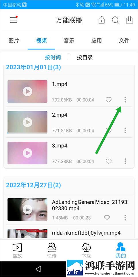 家族轮换之共乐的日子小说更新时间移动版下载,家族轮换之共乐的日子小说更新时间卡通版可爱下载