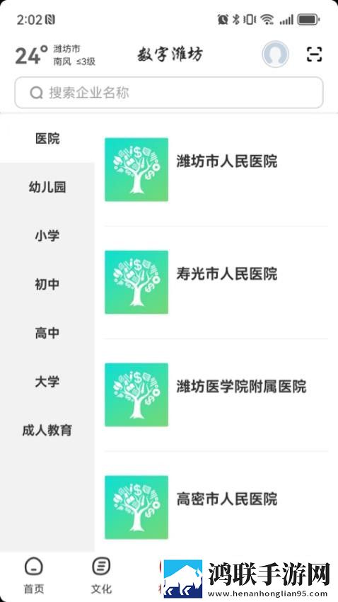 白俄罗斯少女2免费观看旗舰版下载,白俄罗斯少女2免费观看弹幕版弹幕刷屏太欢乐下载