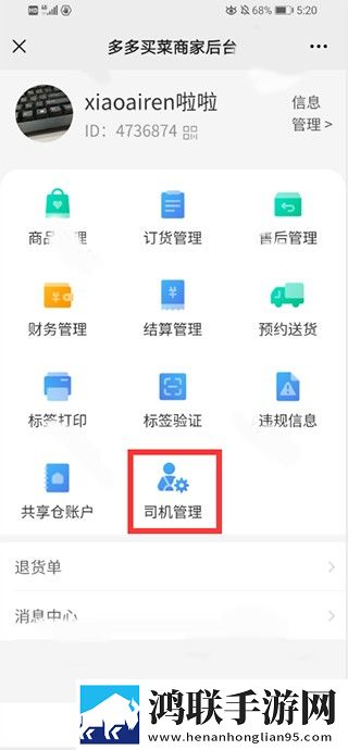 蜜桃传媒绿色版下载,蜜桃传媒极速安装版安装速度惊人下载