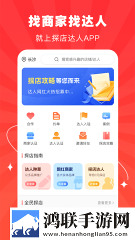 鲁大师影院在线观看电视视频同传版下载,鲁大师影院在线观看电视视频喜剧搞笑放松版下载