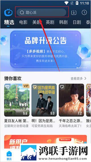 免费观看行情软件网站大全下载紧急版下载,免费观看行情软件网站大全下载夜间版夜间阅读下载