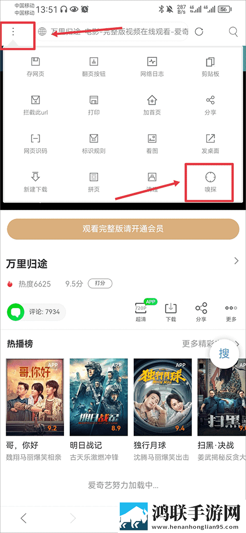 又疼又叫直播软件下载安装免流量版下载,又疼又叫直播软件下载安装画中画版画实用下载