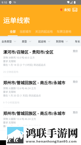 回娘家白天像父女晚上像夫妻竞技版下载,回娘家白天像父女晚上像夫妻4K版画质对比下载