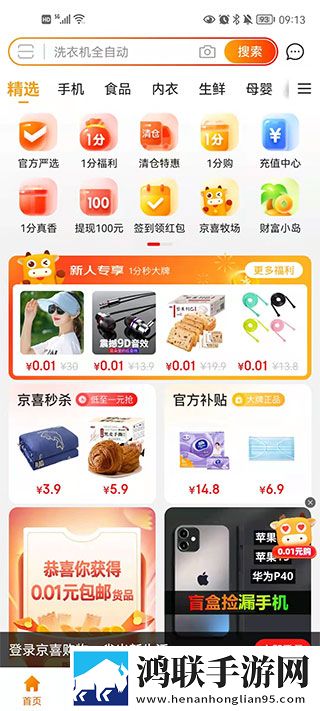 摸着大扔子的视频大全图片竞技版下载,摸着大扔子的视频大全图片独播抢先版下载