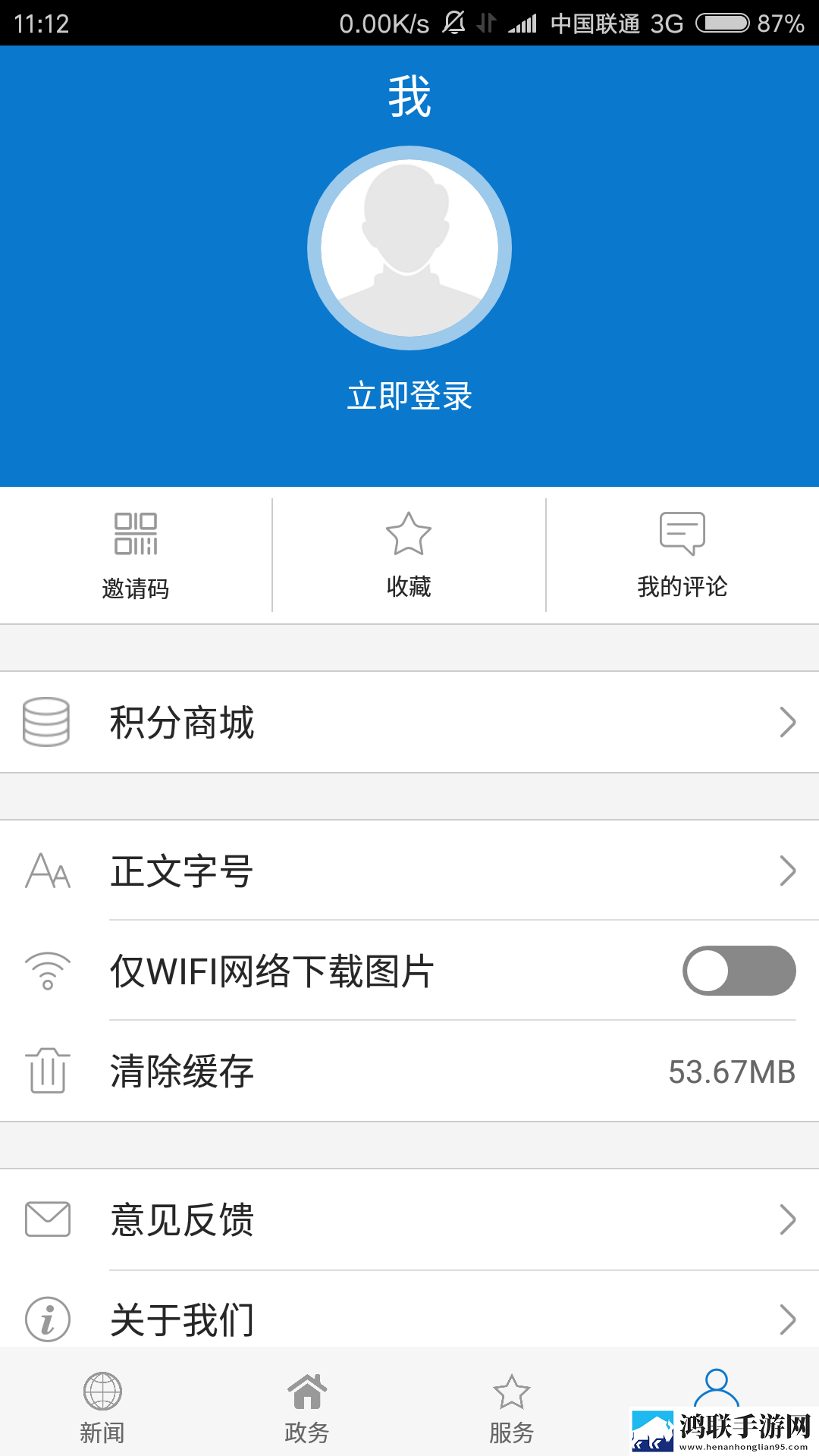 孩子没睡着老公侧着要从来没尽兴超清完整版下载,孩子没睡着老公侧着要从来没尽兴本地视频智能管理版下载