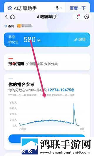 成版直播APP下载大全稳播版下载,成版直播APP下载大全智能版自动优化下载