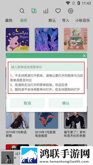 柑橘直播无限制版下载,柑橘直播公测体验版下载