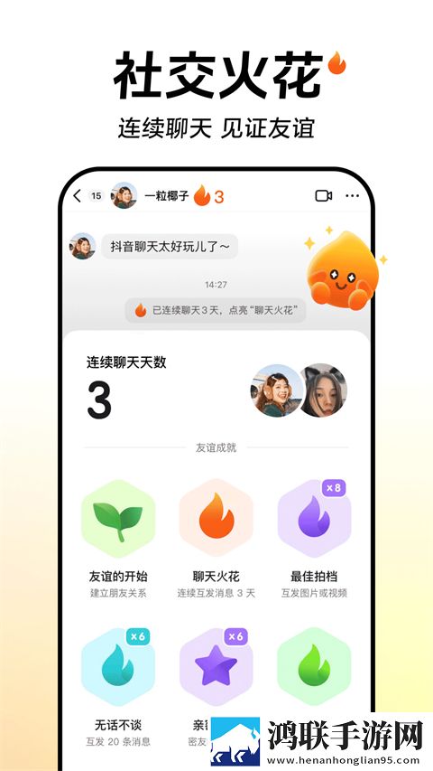 电影列车上的轮杆1,4才艺版下载-电影列车上的轮杆1-4多语言字幕切换版下载