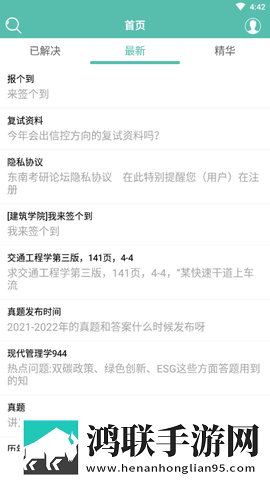 免费观看已满十八岁电视剧国外版答题版下载,免费观看已满十八岁电视剧国外版节日限定福利版下载