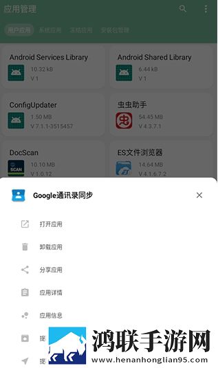 绿茶直播全屏版下载,绿茶直播极速流畅版下载