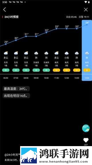 108拍拍拍的正确姿势图片大全先行版下载,108拍拍拍的正确姿势图片大全公测体验版下载