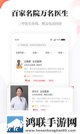 轮轩番外篇txt小说断网播放版下载,轮轩番外篇txt小说极速版秒清*下载