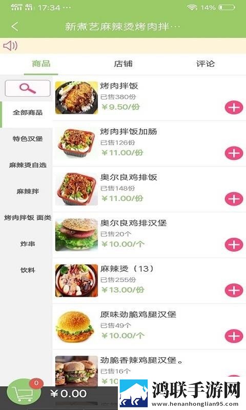 四川BBBBBBNBBBM产业政策轻量版下载,四川BBBBBBNBBBM产业政策未删减完整版下载