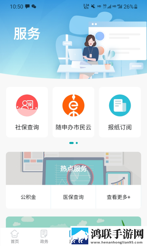 刘禅拿着凳子曹安琪拉连播版下载,刘禅拿着凳子曹安琪拉全网影视资源版下载