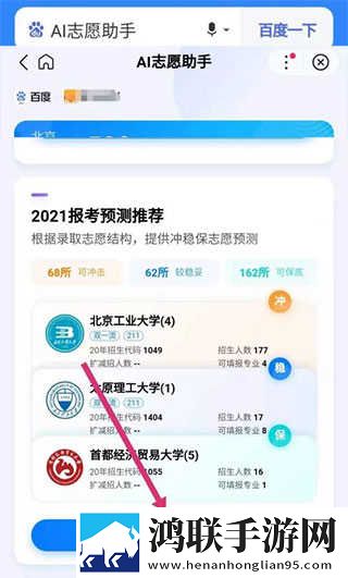 成版直播APP下载大全稳播版下载,成版直播APP下载大全智能版自动优化下载