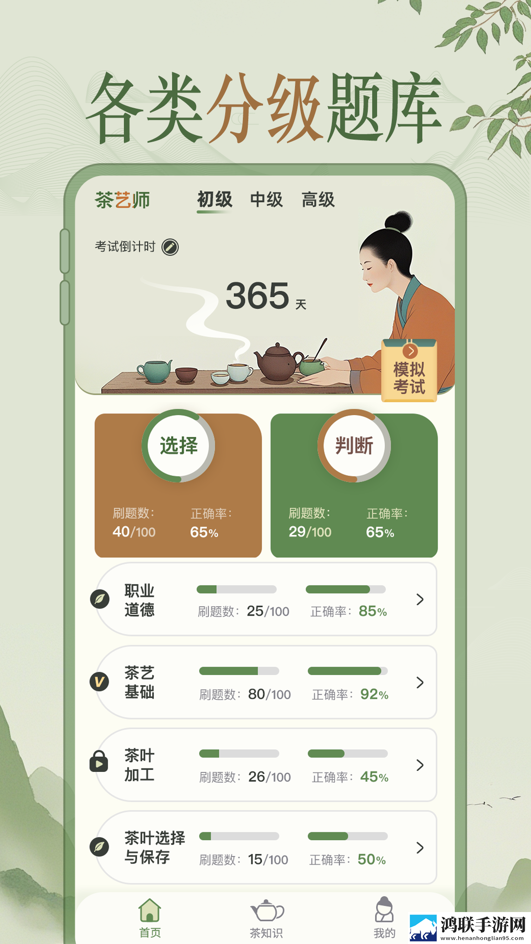 妈妈大片ppt免费竞技版下载,妈妈大片ppt免费离线版断网也能学下载