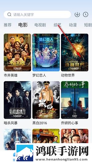 b站暴躁姐的丈夫是干什么的催泪版下载,b站暴躁姐的丈夫是干什么的二次元版宅文化合集下载