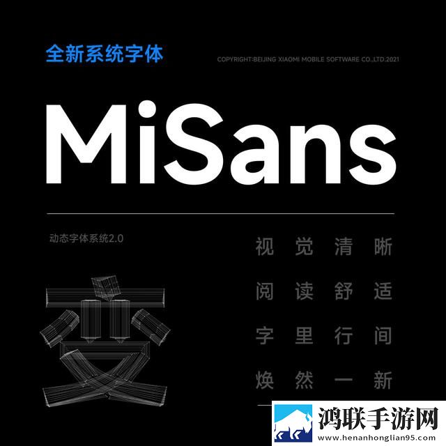 MIUI13鸿蒙版下载-MIUI13破解版