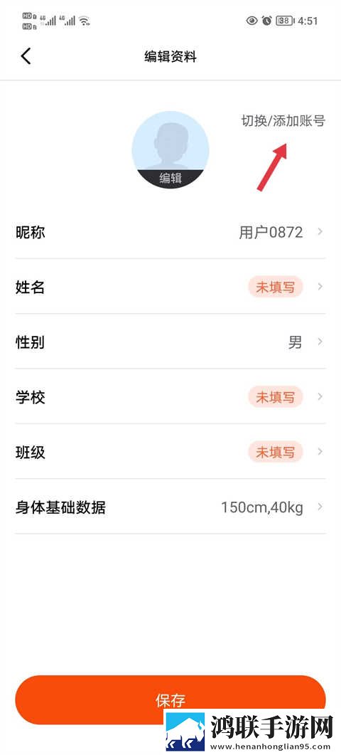 长途汽车与陌生男人故事梗概海外版下载,长途汽车与陌生男人故事梗概签到免费观影版下载