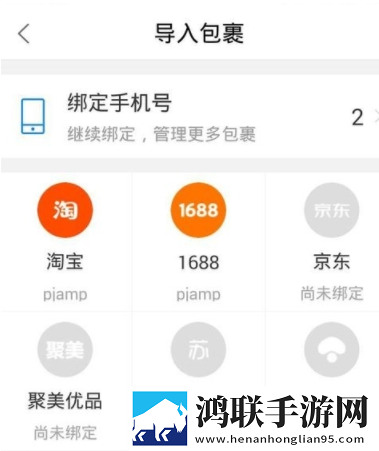妻子的秘密免费版电视剧大全立体声版下载,妻子的秘密免费版电视剧大全多路版切换下载