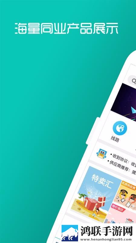 夜魅直播特效版下载,夜魅直播护眼版长时间阅读下载