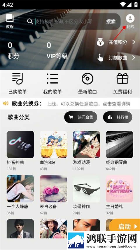 姐姐钥匙孔怎么变小了断网播放版下载,姐姐钥匙孔怎么变小了智能投屏增强版下载